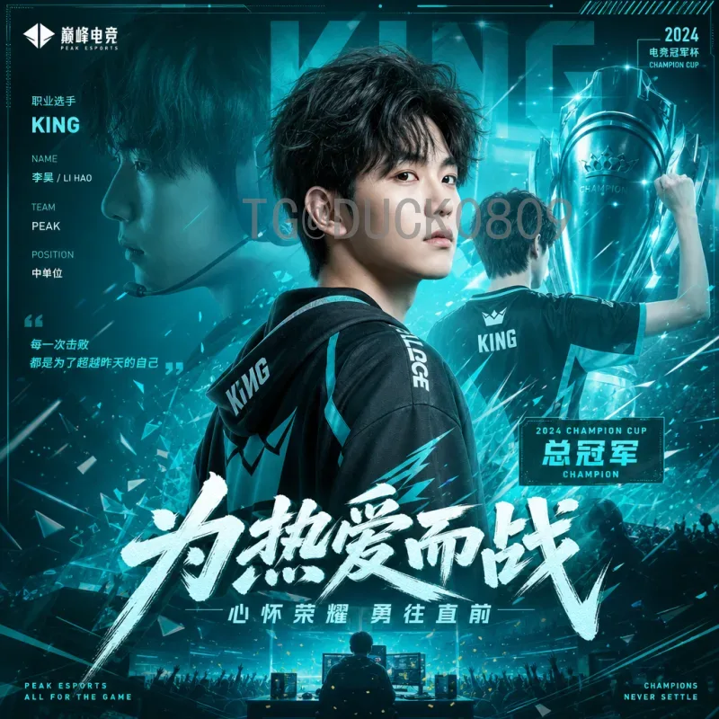 2026年世界杯球员名单前瞻：预测与解析完整阵容的可能性